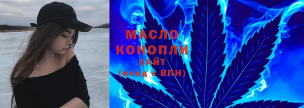 экстази Богородицк