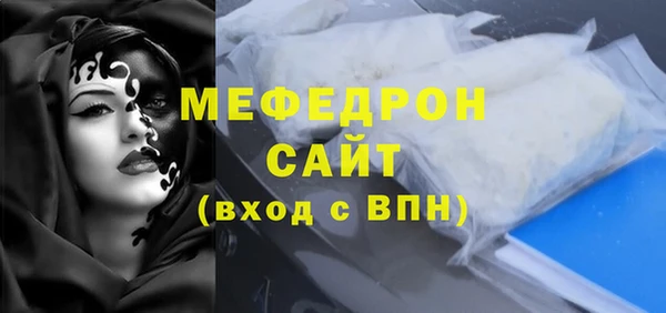 экстази Богородицк