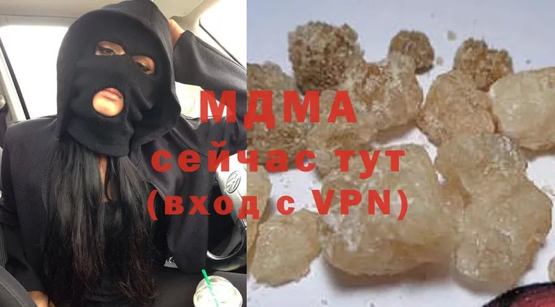 MDMA VHQ  Гдов 